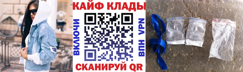 Купить наркотики Кимры Марихуана Мефедрон А ПВП ГАШ Cocaine