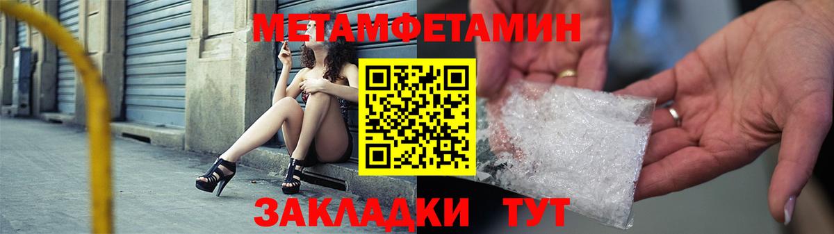 Амфетамин  Amphetamine Premium  Вход с VPN  Кимры 