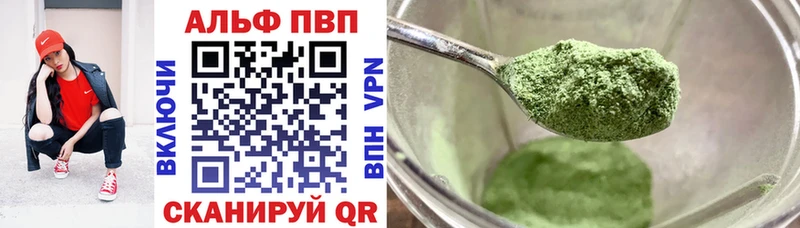 Alpha PVP VHQ  Кимры 