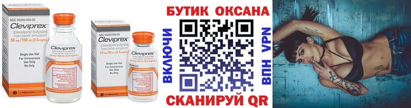 Бутират оксана  сайты даркнета формула  Кимры 
