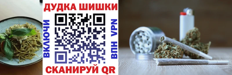 Печенье с ТГК марихуана  MEGA как зайти  Кимры  купить  
