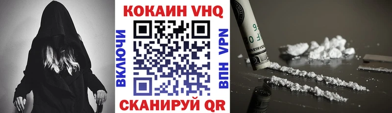 Cocaine 97%  Кимры 