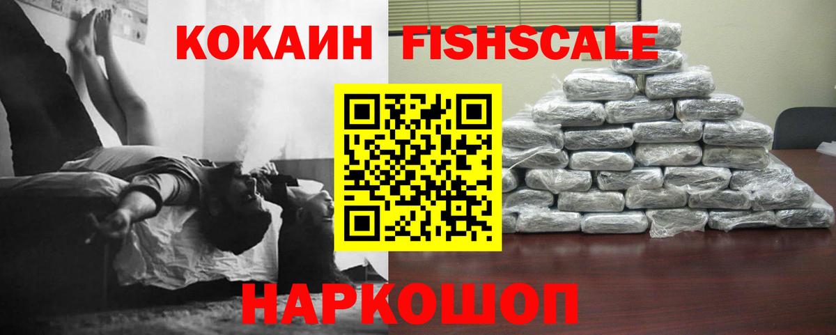 COCAIN Боливия Кимры