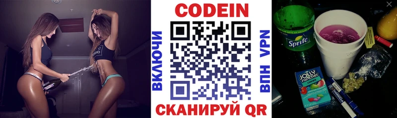 Кодеиновый сироп Lean напиток Lean (лин)  мориарти формула  Кимры 