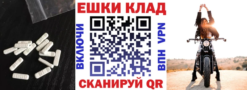 Экстази таблы  даркнет сайт  Кимры 