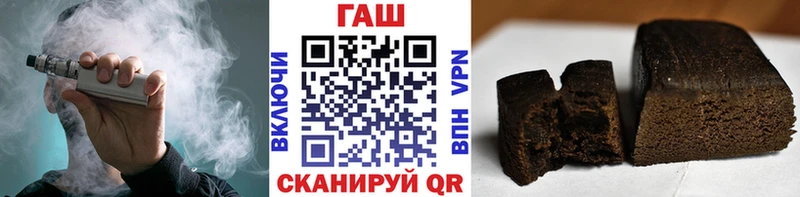 ГАШ Ice-O-Lator  продажа наркотиков  МЕГА маркетплейс  Кимры 