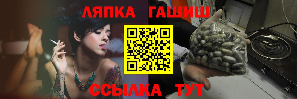 ГАШ убойный Кимры