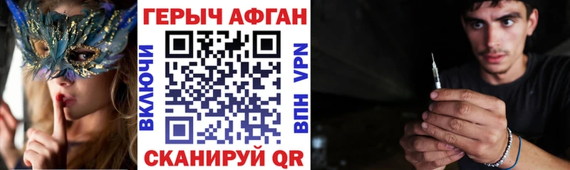 гидра ТОР  Кимры  ГЕРОИН Heroin 
