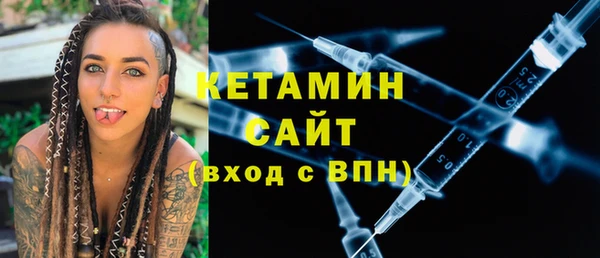 спайс Красноперекопск