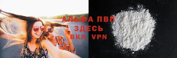 таблы Краснослободск