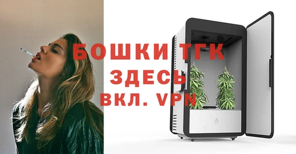 спайс Красноперекопск
