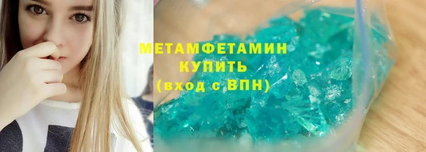бутик Сатка