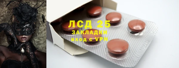 мескалин Кодинск