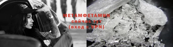таблы Краснослободск