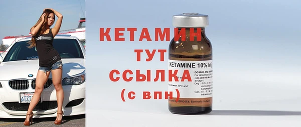 прущий лед Краснотурьинск