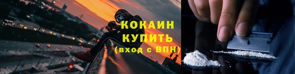 прущий лед Краснотурьинск
