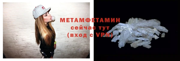 таблы Краснослободск