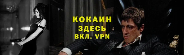 прущий лед Краснотурьинск
