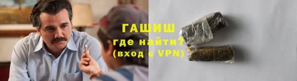 спайс Красноперекопск
