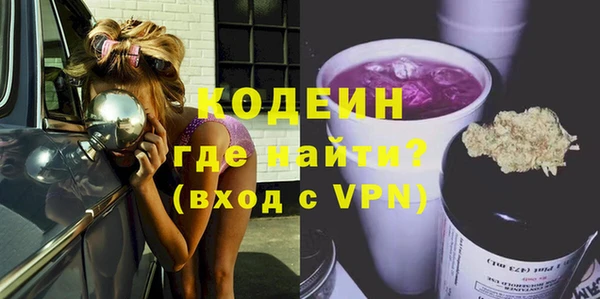 мескалин Кодинск
