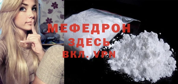 мескалин Кодинск