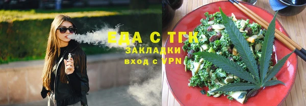 таблы Краснослободск