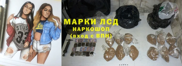прущий лед Краснотурьинск