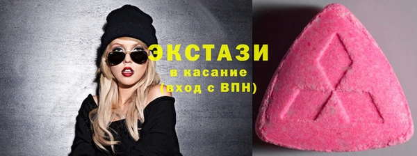 спайс Красноперекопск