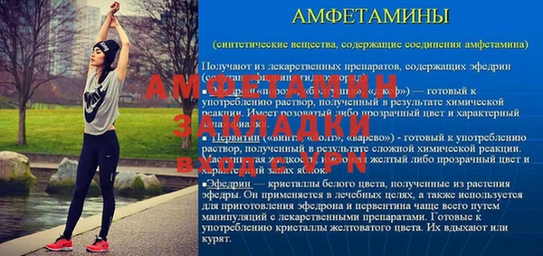 скорость mdpv Козельск