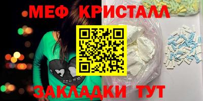 гидропоника Краснокаменск