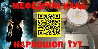 экстази Краснознаменск