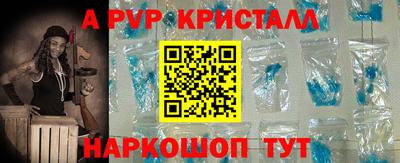 гидропоника Краснокаменск