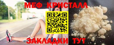 экстази Краснознаменск