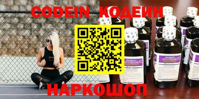 экстази Краснознаменск