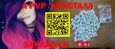 гидропоника Краснокаменск