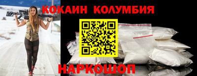 гидропоника Краснокаменск
