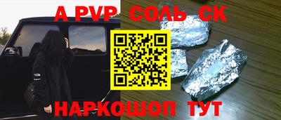 экстази Краснознаменск