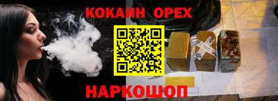 гидропоника Краснокаменск