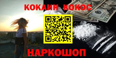 гидропоника Краснокаменск