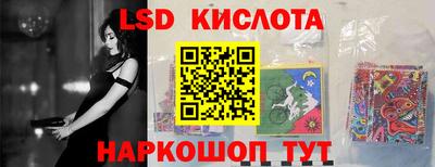 экстази Краснознаменск
