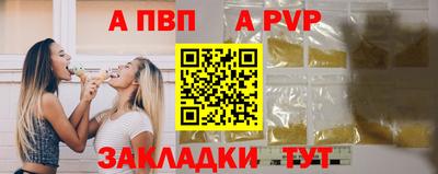 гидропоника Краснокаменск