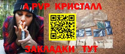 экстази Краснознаменск