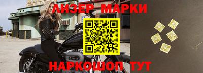 гидропоника Краснокаменск
