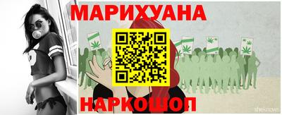 гидропоника Краснокаменск