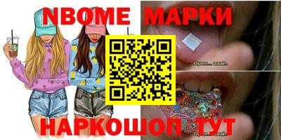 гидропоника Краснокаменск