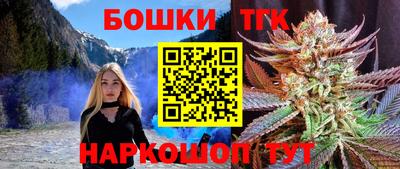 гидропоника Краснокаменск