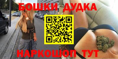 гидропоника Краснокаменск