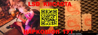 экстази Краснознаменск