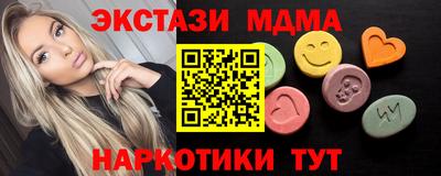 гидропоника Краснокаменск