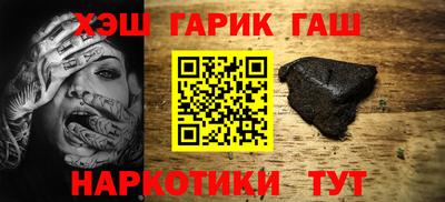 гидропоника Краснокаменск